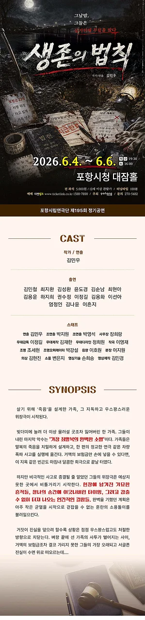 공연 이미지