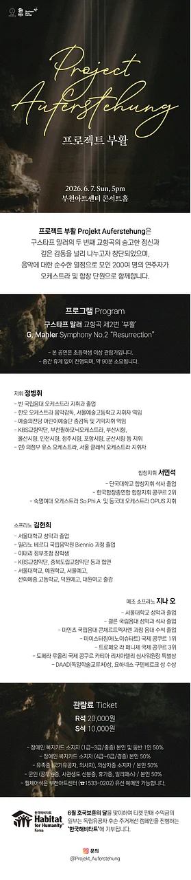 공연 이미지