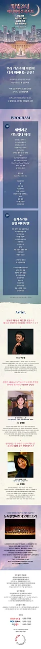 공연 이미지