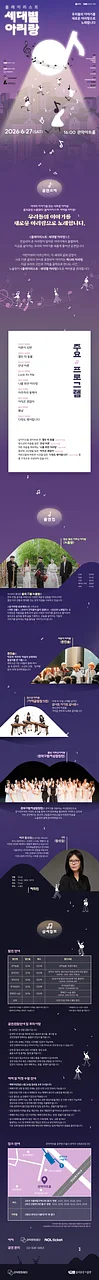 공연 이미지