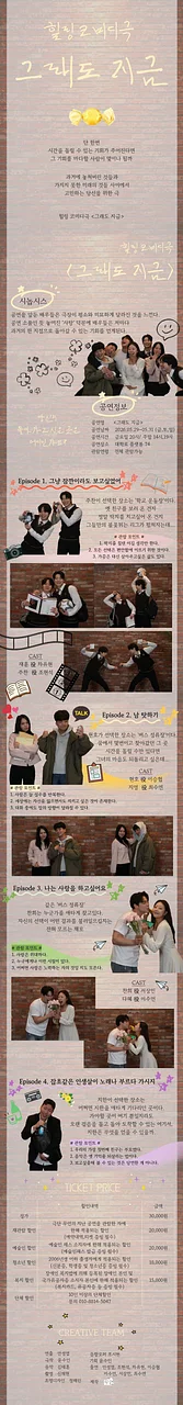공연 이미지