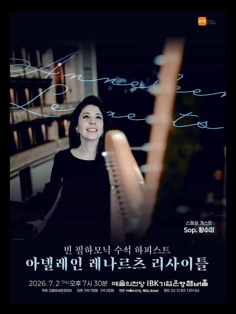 공연 이미지