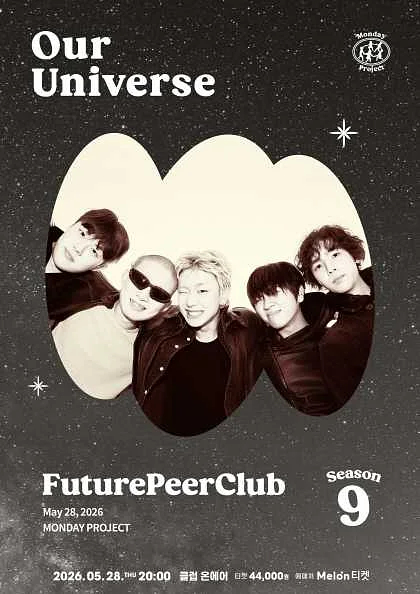 먼데이프로젝트 시즌9, Our Universe: 퓨처피어클럽 (FuturePeerClub) 단독 콘서트