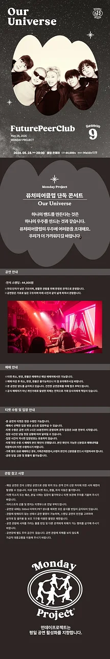 공연 이미지