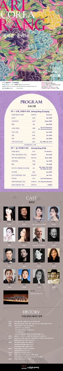 공연 이미지
