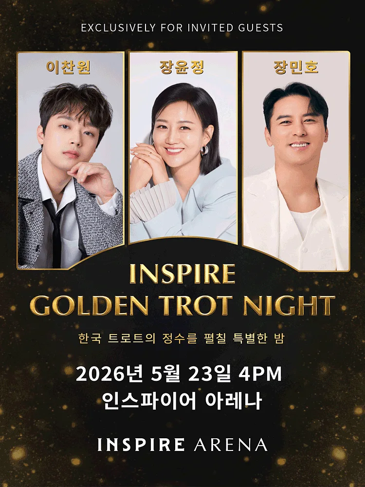 INSPIRE GOLDEN TROT NIGHT