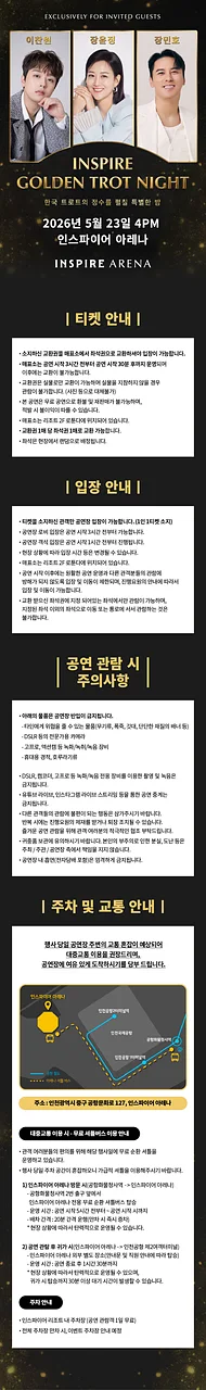공연 이미지