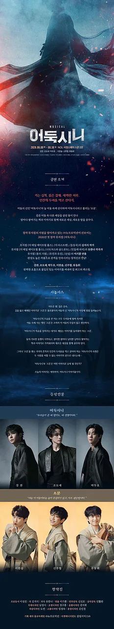 공연 이미지