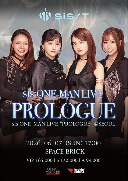 sis (시스) ONE-MAN LIVE: PROLOGUE
