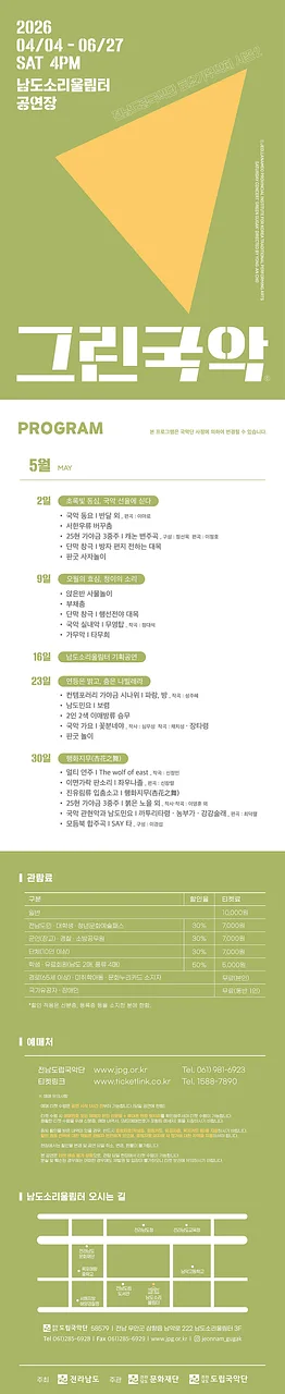공연 이미지
