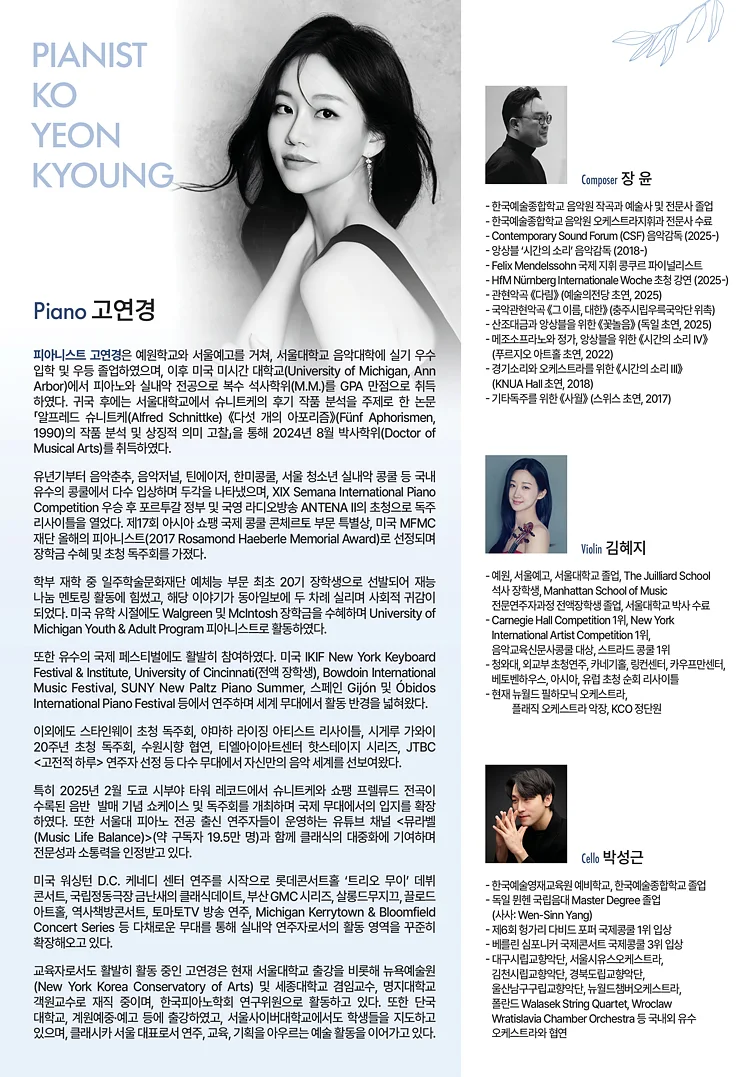 공연 이미지