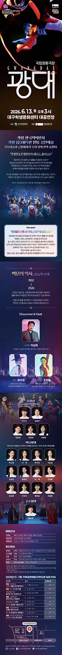 공연 이미지