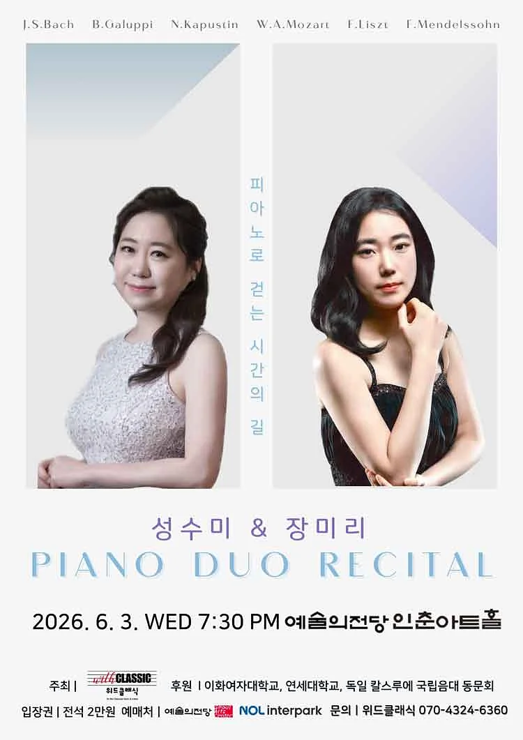공연 이미지