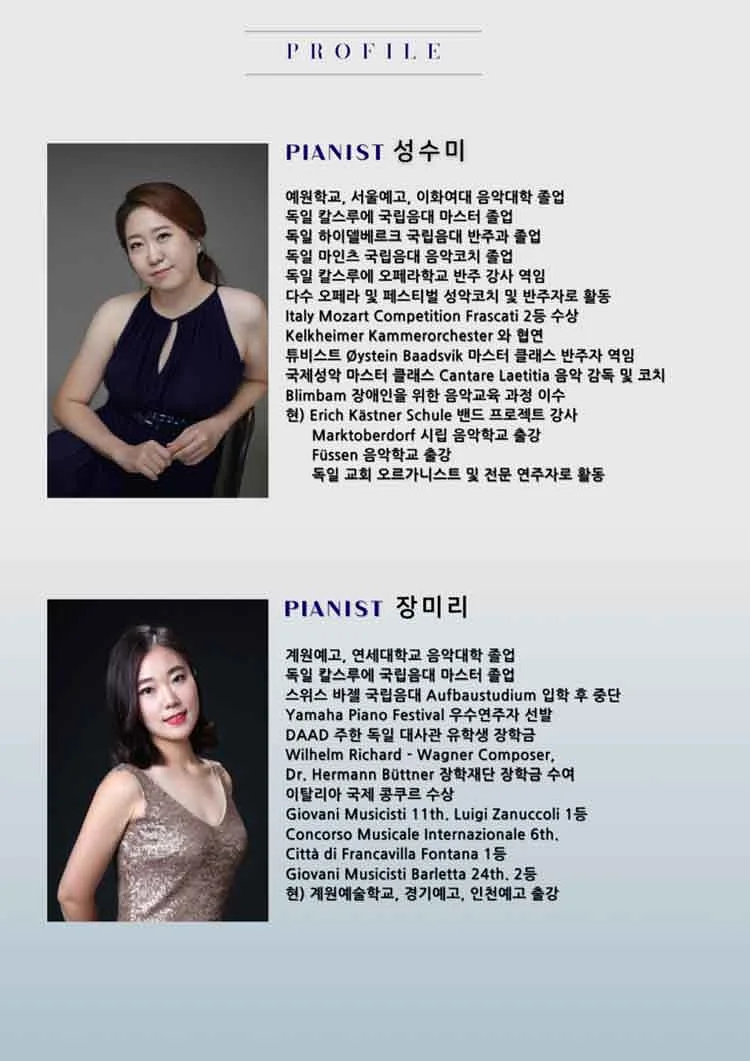 공연 이미지