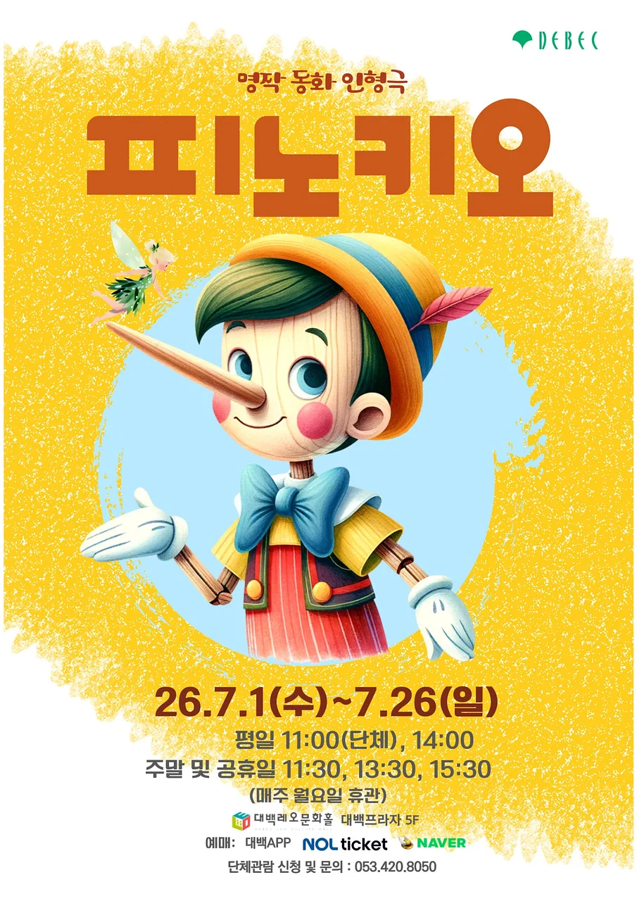 공연 이미지