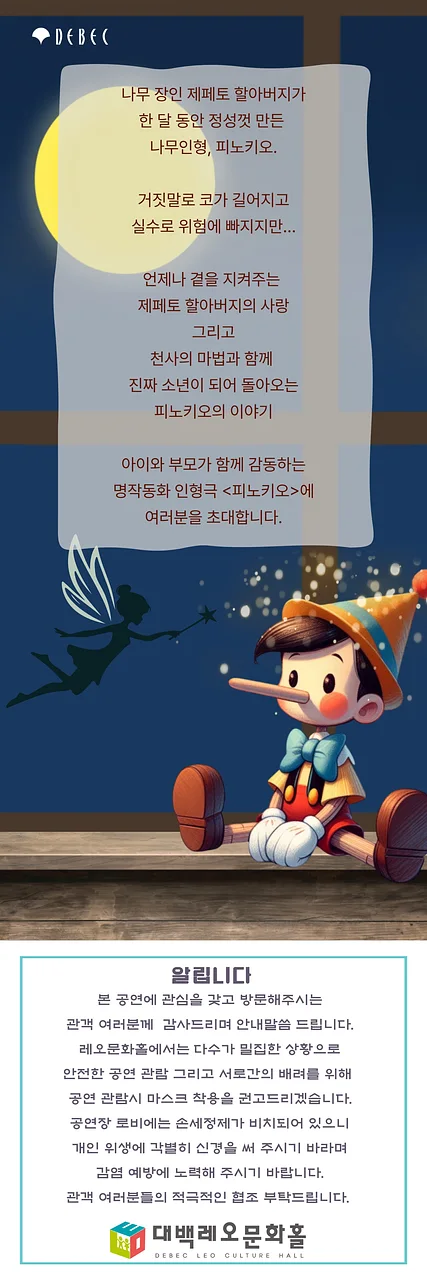 공연 이미지