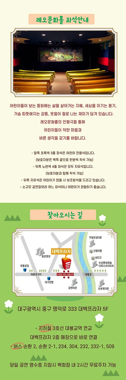 공연 이미지