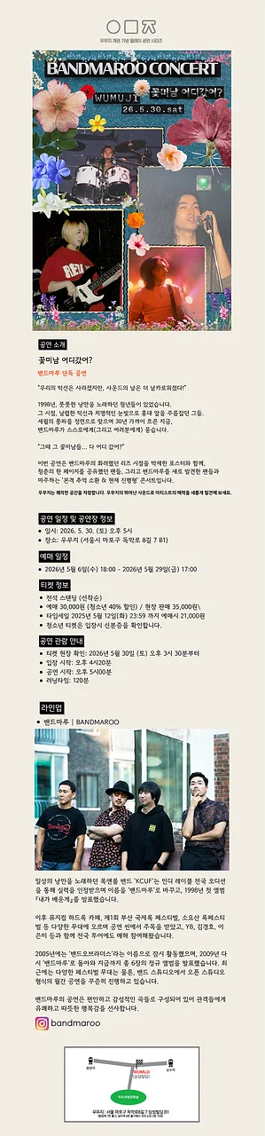 공연 이미지