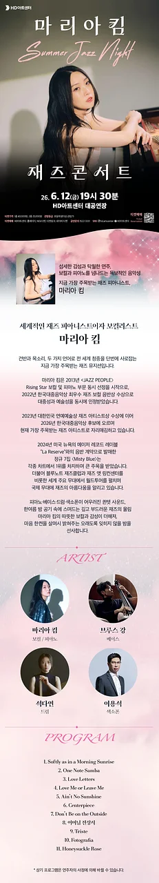 공연 이미지