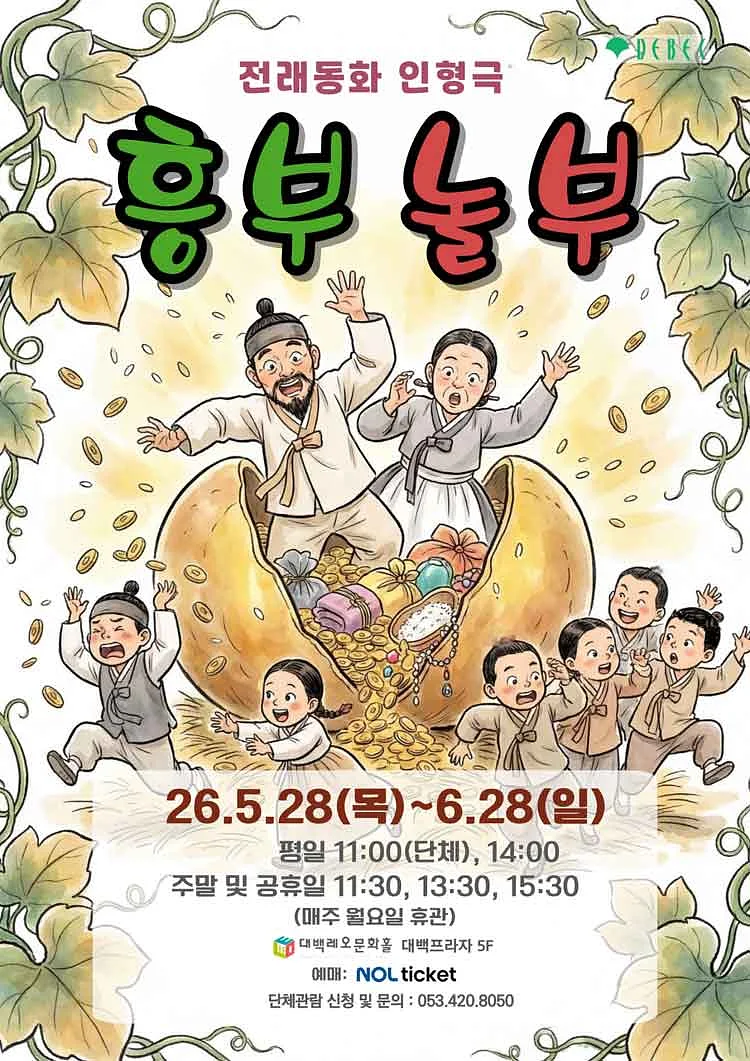 공연 이미지