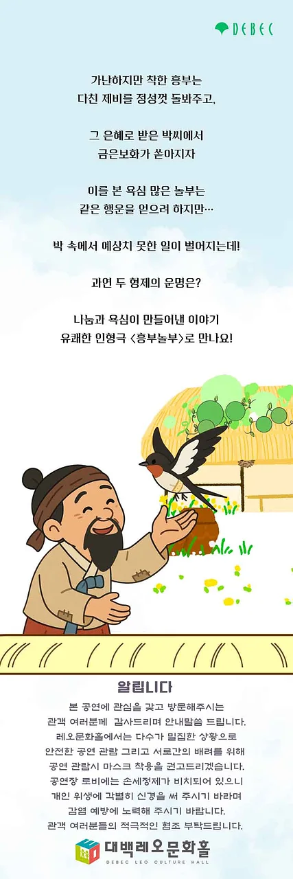 공연 이미지