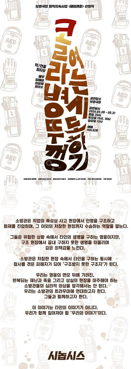 공연 이미지