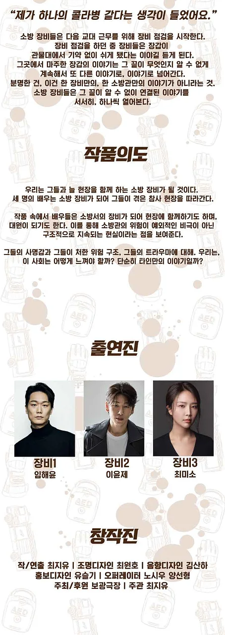 공연 이미지