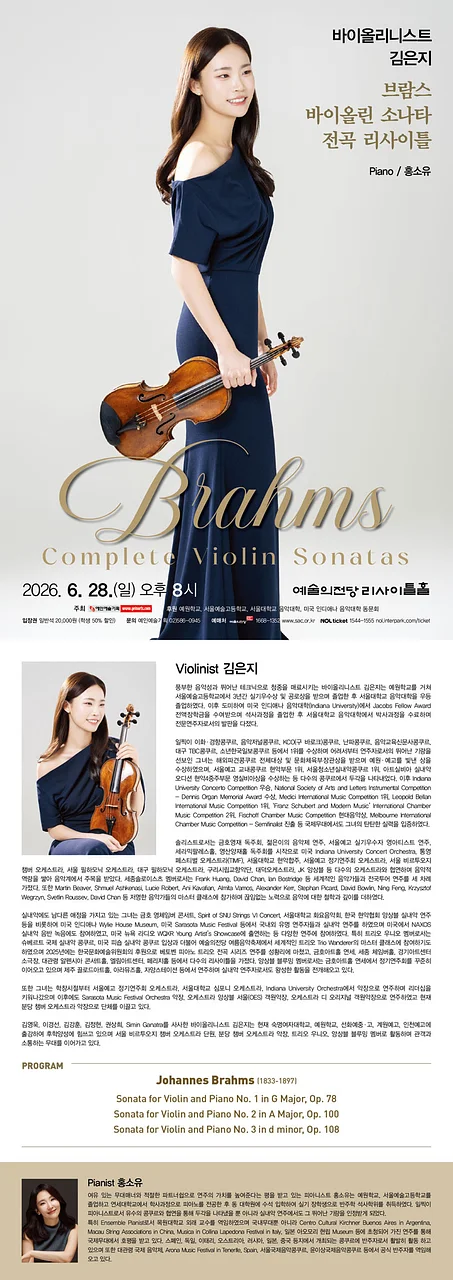 공연 이미지