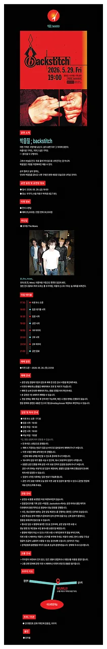 공연 이미지