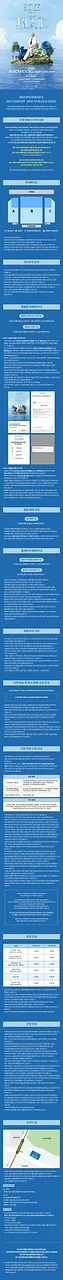 공연 이미지
