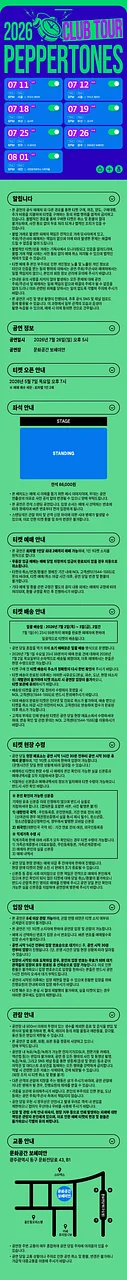 공연 이미지