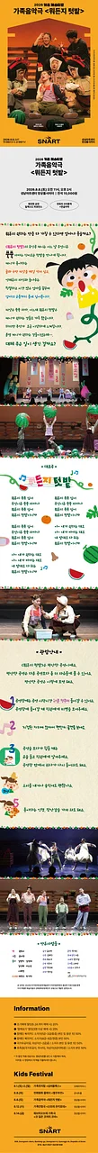 공연 이미지