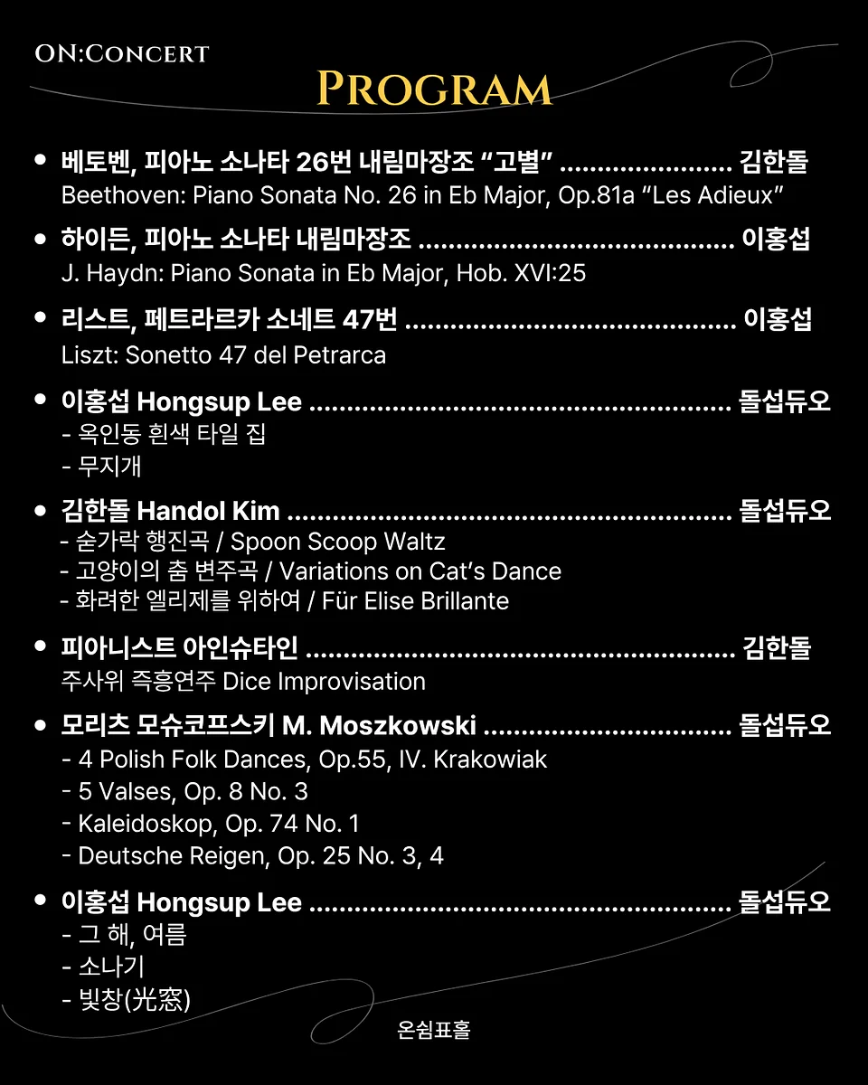 공연 이미지