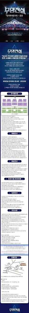 공연 이미지