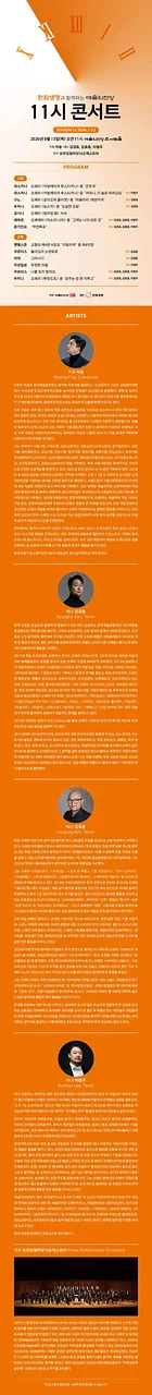 공연 이미지