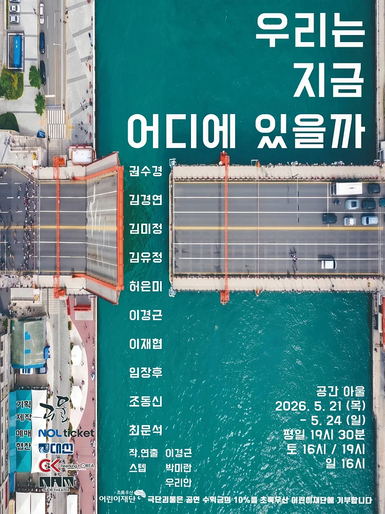 공연 이미지