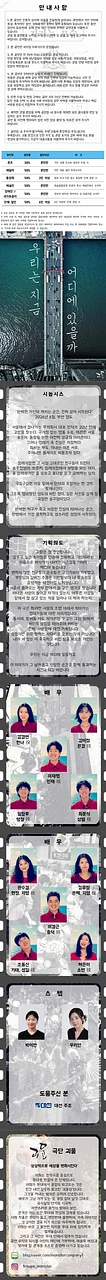 공연 이미지