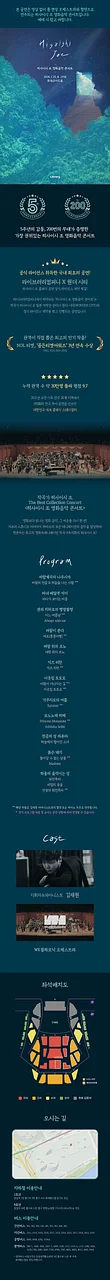 공연 이미지