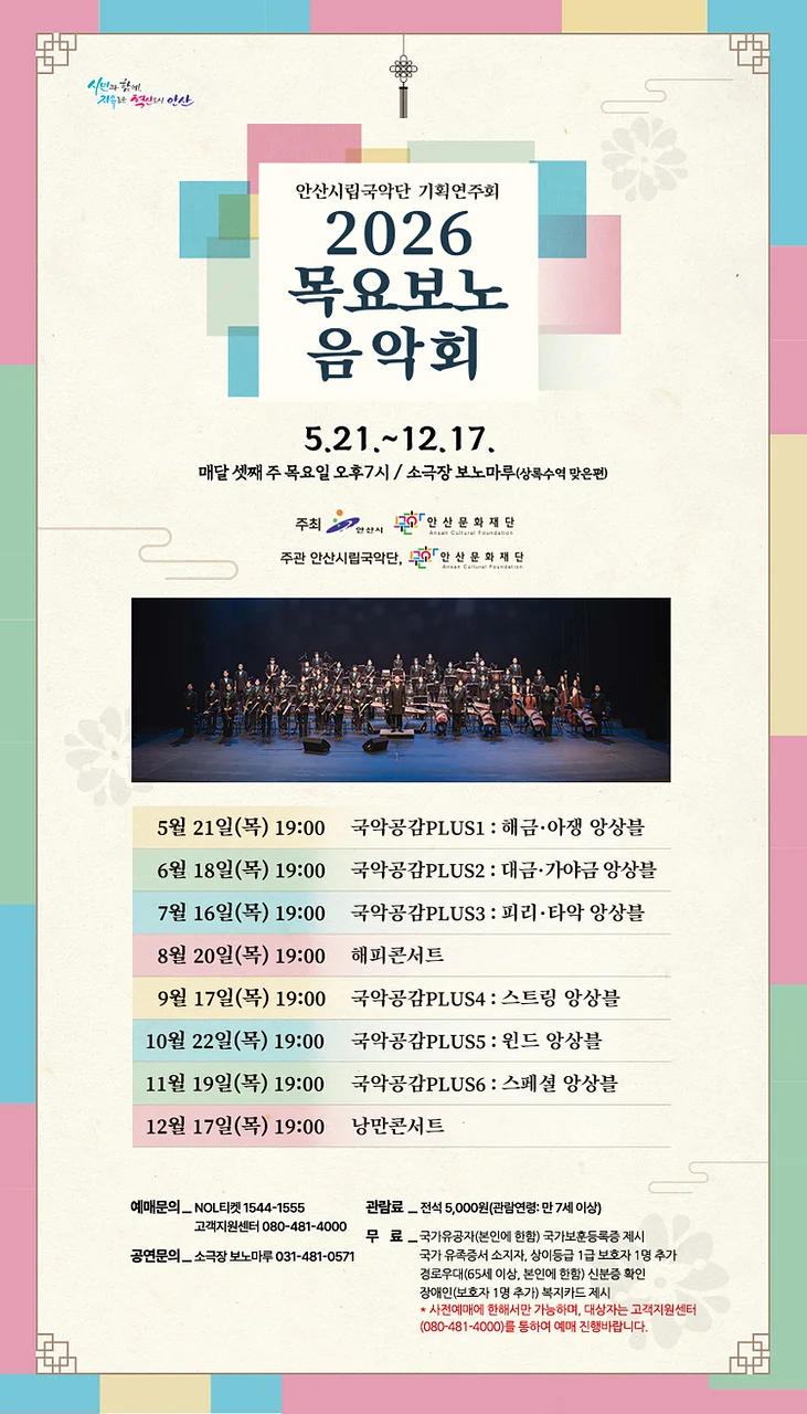 공연 이미지