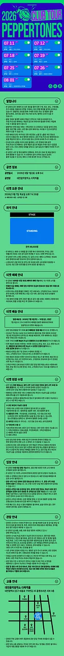 공연 이미지
