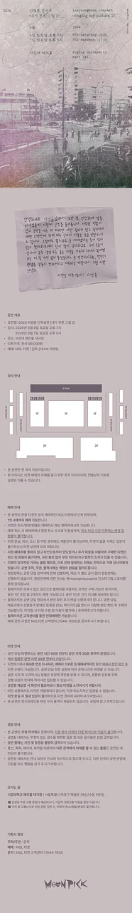 공연 이미지