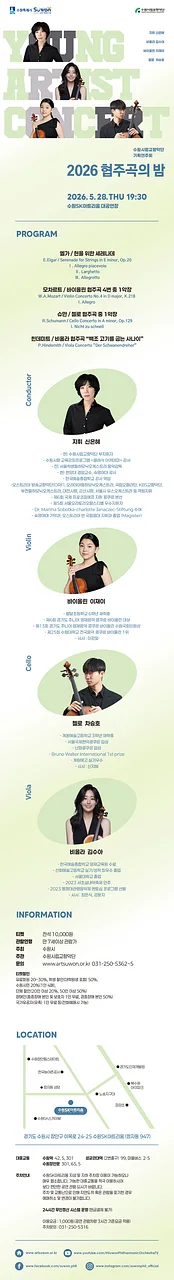 공연 이미지
