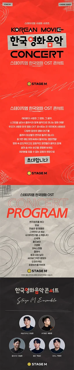 공연 이미지