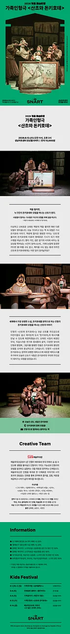 공연 이미지