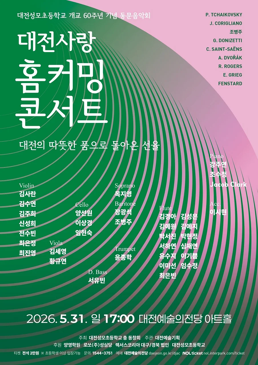 공연 이미지