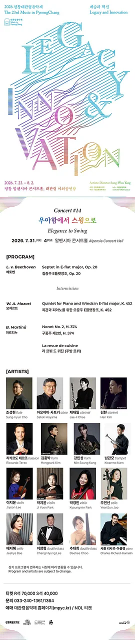 공연 이미지