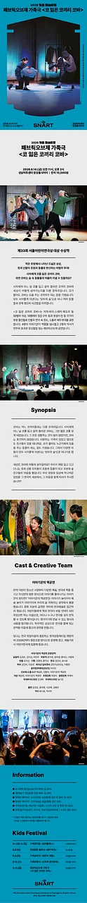 공연 이미지