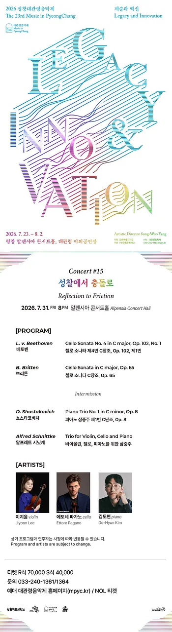 공연 이미지