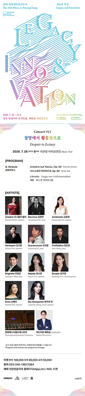 공연 이미지