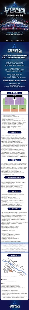 공연 이미지